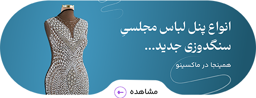 فروش پنل پارچه مجلسی 